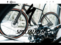 bikenservice.de Webseite Vorschau