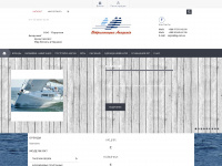 sailing.com.ua Webseite Vorschau