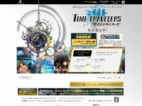 timetravelers.jp Webseite Vorschau