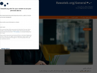 rawateb.org