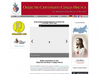 summorum-pontificum.ru Webseite Vorschau