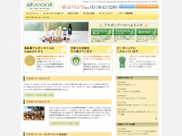 argandor.jp Webseite Vorschau