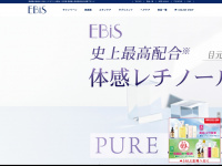 ebis-cosme.co.jp Webseite Vorschau