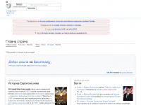 sr.wikipedia.org Thumbnail