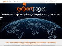 Exportpages.gr