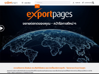 Exportpages.asia
