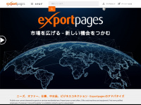 exportpages.jp Webseite Vorschau
