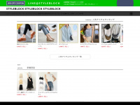 styleblock.jp Webseite Vorschau