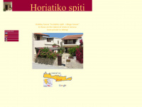 horiatiko-spiti.de Webseite Vorschau