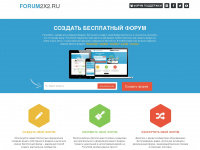 forum2x2.ru Webseite Vorschau