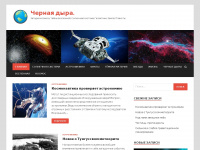 weisskreuz.ru Webseite Vorschau