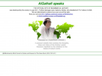 algathafi.org Webseite Vorschau