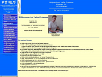 jf1.de Webseite Vorschau