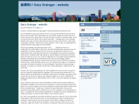 gary-grainger.com Webseite Vorschau