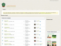cactuslove.ru Webseite Vorschau