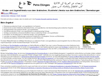 petra-duenges.de Webseite Vorschau