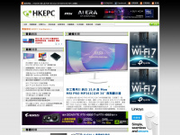 hkepc.com