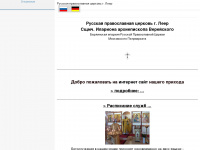 orthodox-leer.de Webseite Vorschau