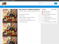 huaxianggroup.com Webseite Vorschau