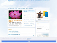 Yuanming.net