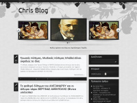 chrisblog.gr Webseite Vorschau
