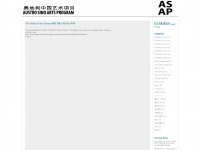 austrosinoartsprogram.org Webseite Vorschau