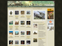 diorama.ru Webseite Vorschau