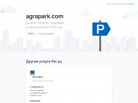 agrapark.com