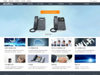 atcom.com.cn Webseite Vorschau