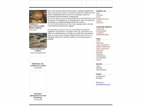 archaeologieinfo.de Webseite Vorschau