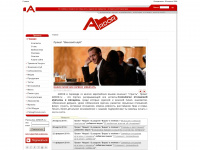 ardor.ru Webseite Vorschau