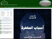 bilal-moschee.de Webseite Vorschau
