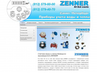 zenner-center.ru