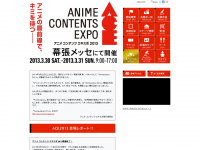 Animecontentsexpo.jp