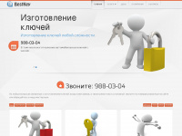 bestkey.ru Webseite Vorschau