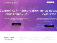 goldensite.ru Webseite Vorschau