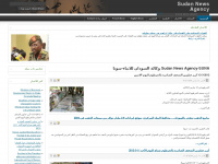 sunanews.net Webseite Vorschau