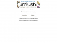 umiushi.info