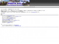 wakitasoft.com Webseite Vorschau