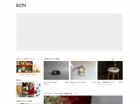 iichi.com Webseite Vorschau
