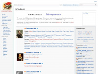 europalingua.eu Webseite Vorschau