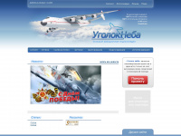 airwar.ru Webseite Vorschau