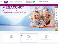medassist.ru Webseite Vorschau