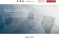 haensch-qe.ru Webseite Vorschau