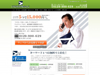 mf-seo.com Webseite Vorschau