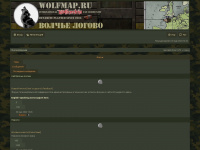 wolfmap.ru Webseite Vorschau