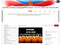 cmaf.ru Webseite Vorschau