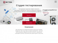 bytexgames.ru Thumbnail