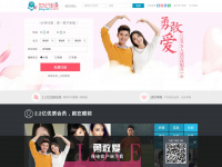 jiayuan.com Webseite Vorschau
