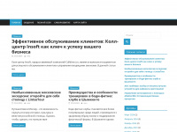 communityhost.ru Webseite Vorschau